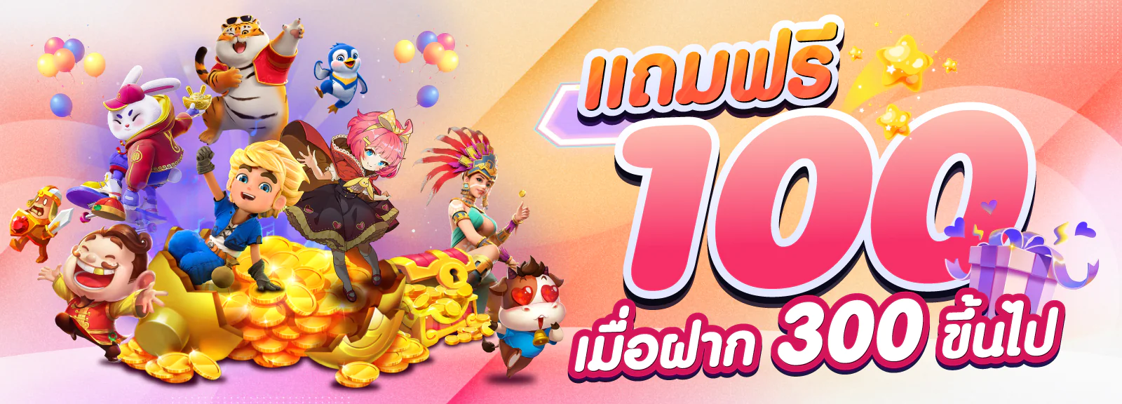 ทางเข้าbsbet555